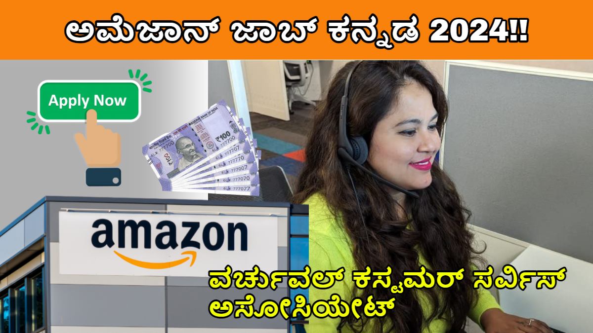 Virtual Customer Service Associate Job Amazon Kannada